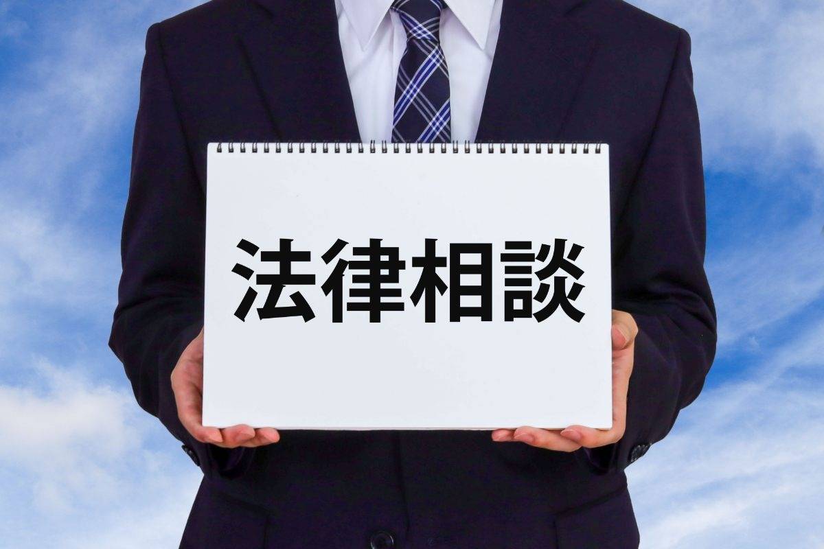 弁護士に交通事故関連で法律相談をする際のポイントと注意点を解説